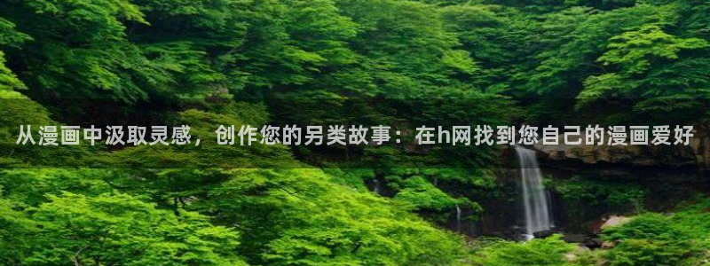 歪歪汗汗漫画sss快看