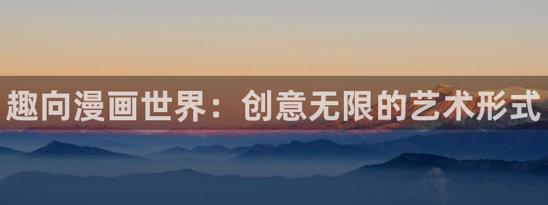 汗汗漫画首页网站