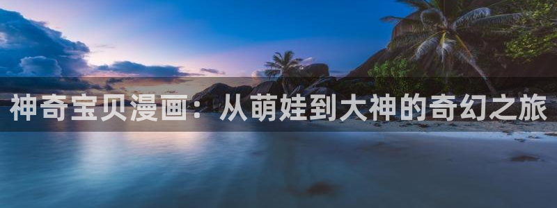 汗汗漫画网页