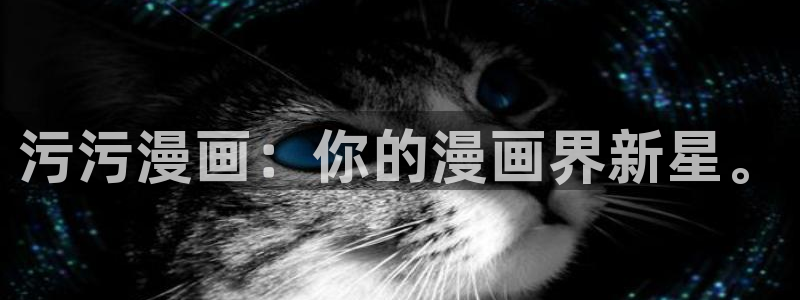 羞羞av汗汗漫画