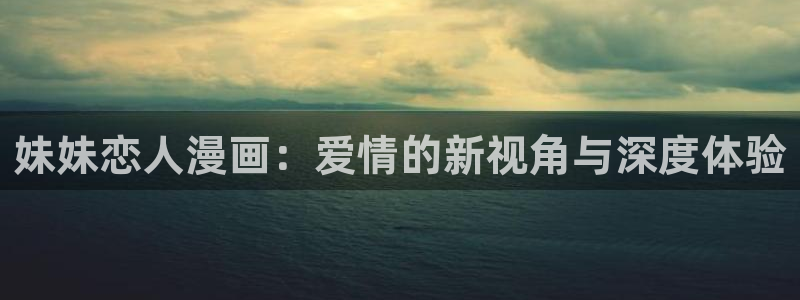 汗汗漫画土豪