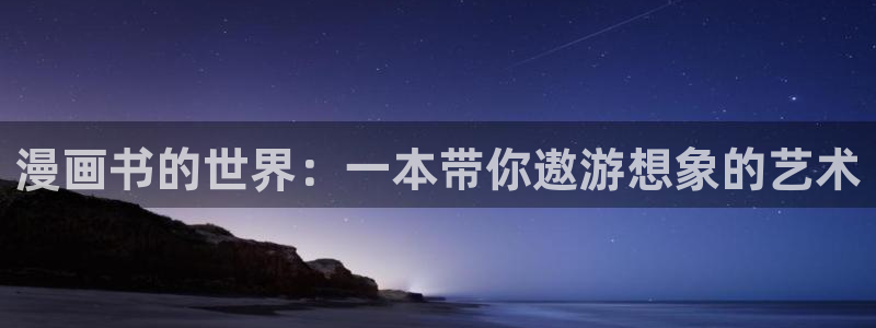 汗汗漫画歪歪漫画