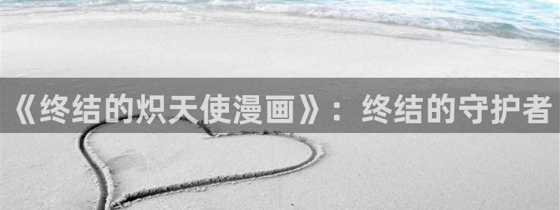 汗汗漫画――羞羞漫画入口