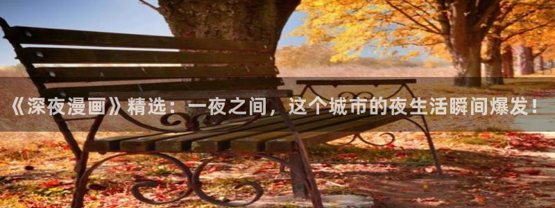 羞羞歪歪汗汗漫画