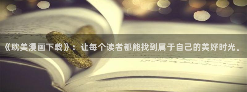汗汗漫画大全首页