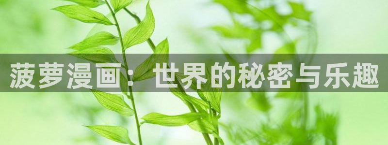 歪歪漫画羞羞漫画汗汗漫画