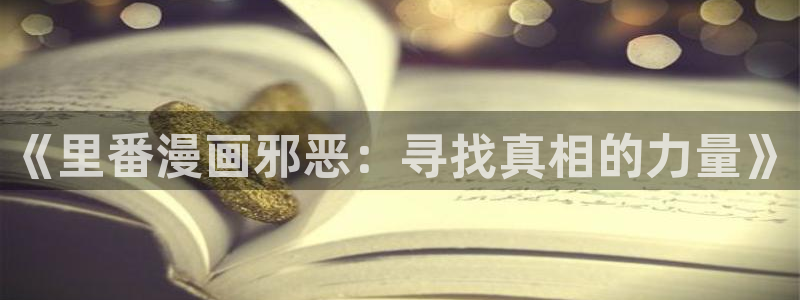 yy汗汗漫画在线观看
