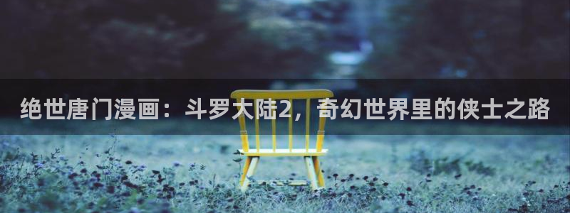 汗汗漫画在线免费观看